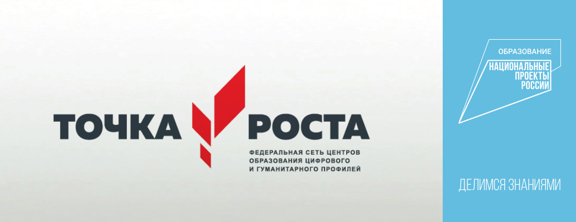 Перейти к разделу
